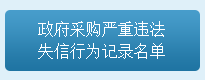 煙臺(tái)恒鑫化工辦公大樓